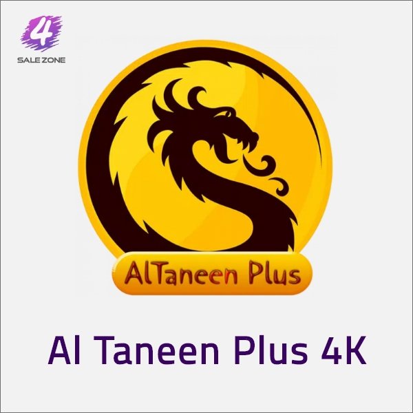 AlTaneen Plus IPTV